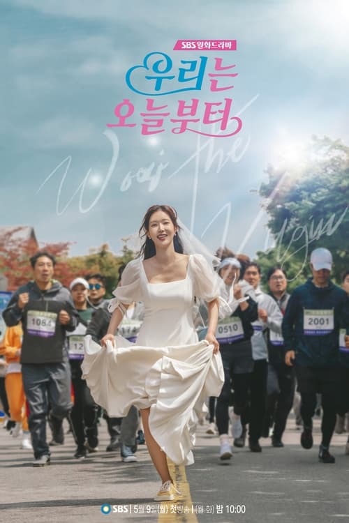 ดูหนังออนไลน์ฟรี Woo Ri the Virgin (2022) EP.1-14 (จบ)
