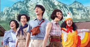 บัวผันฟันยับ Bua Pun Fun Yup (2022) - ดูหนังออนไลน์