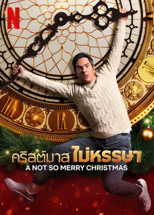 ดูหนังออนไลน์ฟรี A Not So Merry Christmas (2022) คริสต์มาสไม่หรรษา