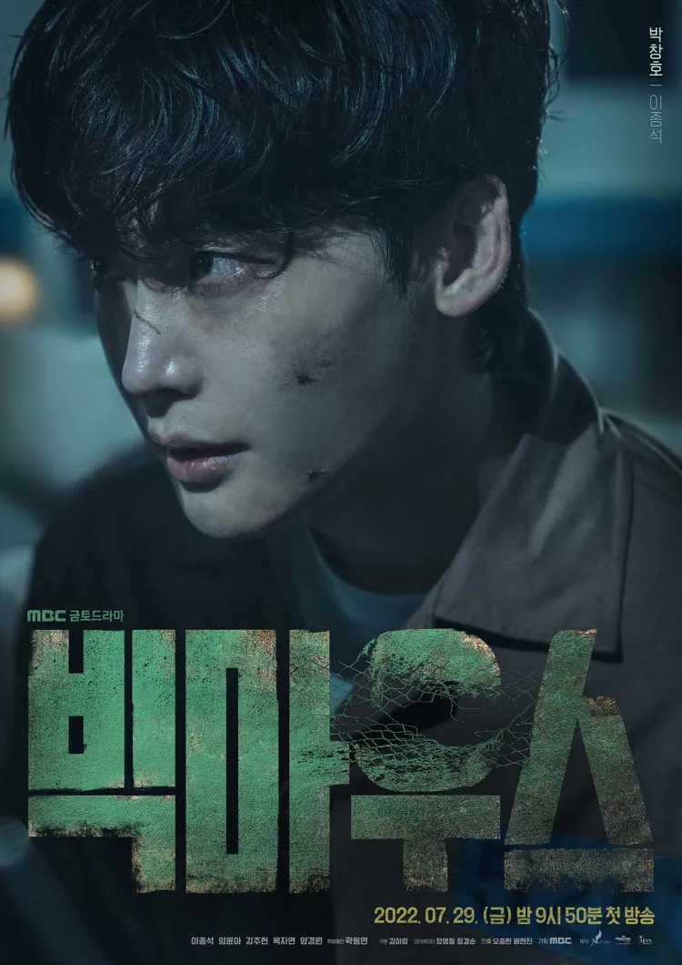 ดูหนังออนไลน์ฟรี Big Mouth (2022) บิ๊ก เมาท์ EP.1-16 (จบ)