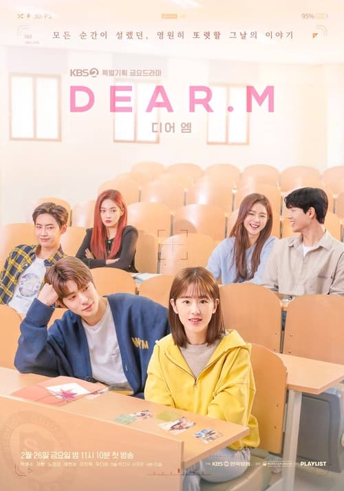 ดูหนังออนไลน์ฟรี Dear.M (2022) จดหมายรักปริศนา EP.1-12 (จบ)