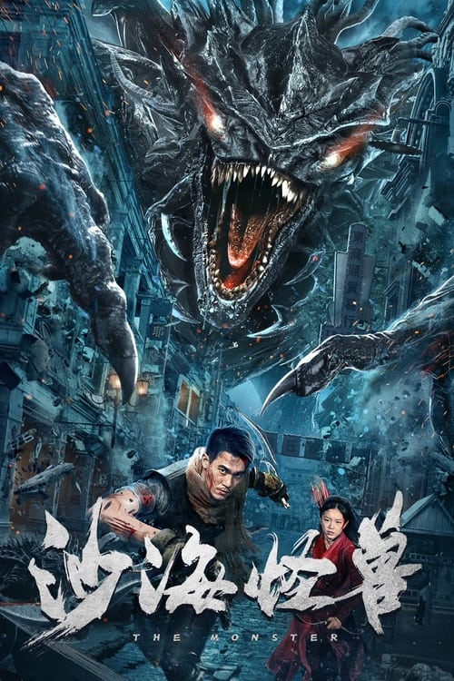 ดูหนังออนไลน์ฟรี Desert Monster (2022) อสูรทะเลทราย