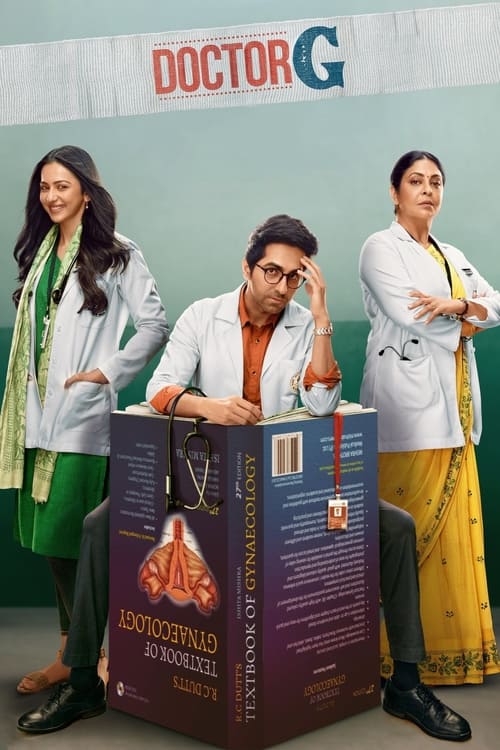 ดูหนังออนไลน์ฟรี Doctor G (2021) ดอกเตอร์ จี