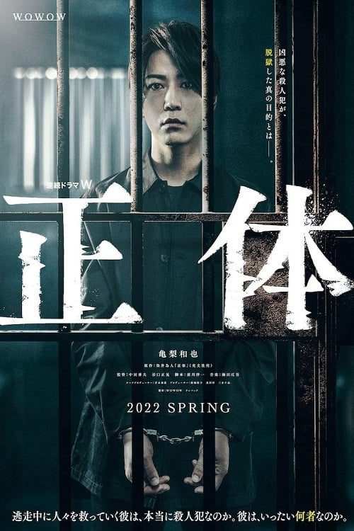 ดูหนังออนไลน์ฟรี Shoutai (2022) EP.1-4 (จบ)