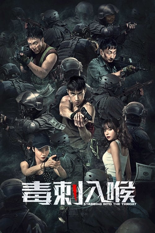 ดูหนังออนไลน์ฟรี Stabbing Into the Throat (2022)