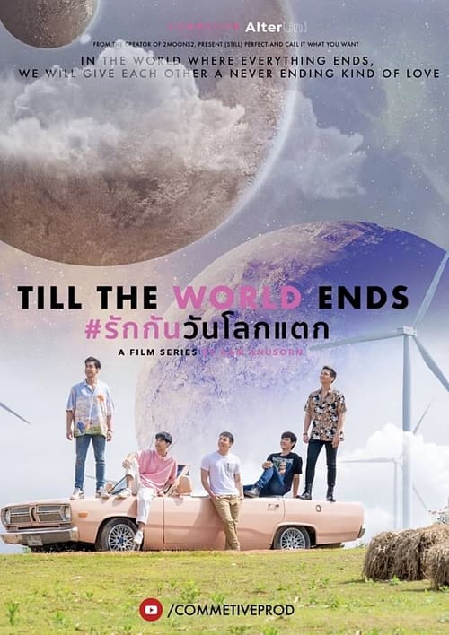 ดูหนังออนไลน์ฟรี Till The World Ends (2022) รักกันวันโลกแตก EP.1-10 (จบ)