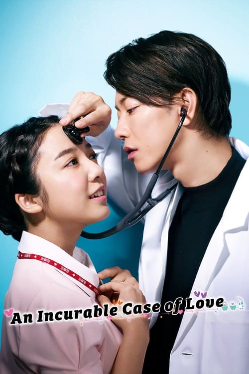 ดูหนังออนไลน์ฟรี An Incurable Case of Love (2020) คุณหมอขาโหดกับพยาบาลโขดหิน EP.1-10 (จบ)