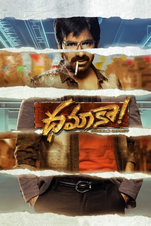 ดูหนังออนไลน์ฟรี Dhamaka (2022)