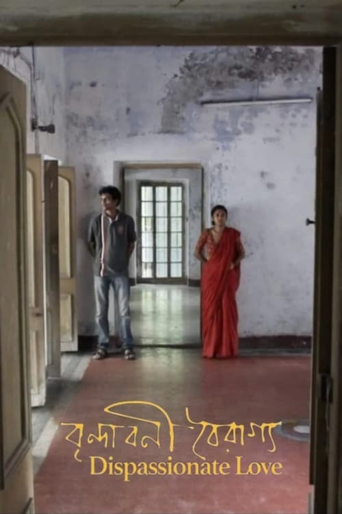 ดูหนังออนไลน์ฟรี Dispassionate Love (2018) วีรวัน ไวรัจยา