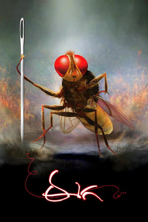ดูหนังออนไลน์ฟรี Eega (2012)