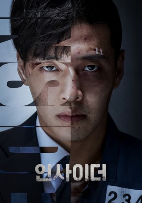 ดูหนังออนไลน์ฟรี Insider (2022) ตุลาการกระหายแค้น EP.1-16 (จบ)
