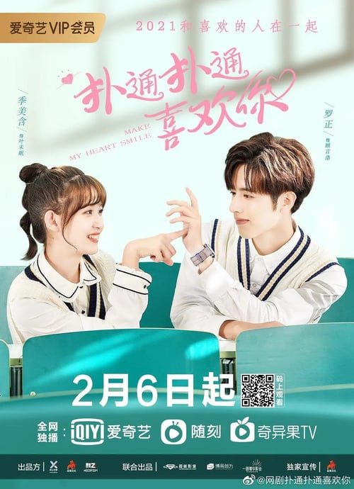 ดูหนังออนไลน์ฟรี Make My Heart Smile (2021) ยิ้มให้รัก จากหัวใจ EP.1-24 (จบ)