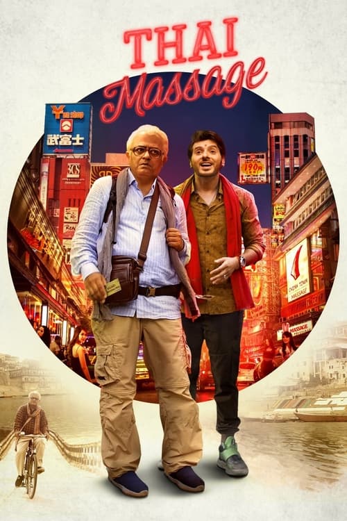 ดูหนังออนไลน์ฟรี Thai Massage (2022)