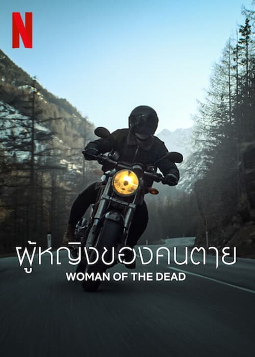 ดูหนังออนไลน์ฟรี WOMAN OF THE DEAD (2022) ผู้หญิงของคนตาย EP.1-6 (จบ)