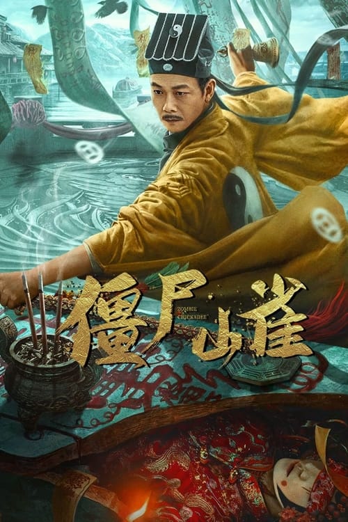 ดูหนังออนไลน์ฟรี Zombie Chickadee (2022) นกซอมบี้