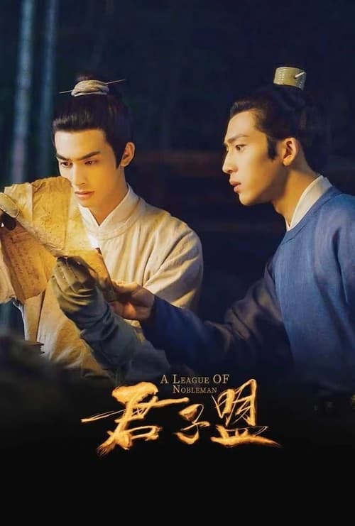 ดูหนังออนไลน์ฟรี A League of Nobleman (2023) ยอดบุรุษพลิกคดี EP.1-29 (จบ)
