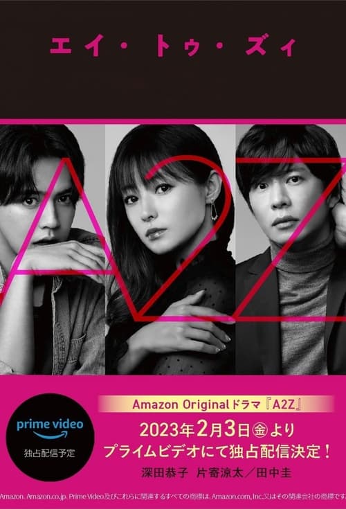 ดูหนังออนไลน์ฟรี A2Z (2023) EP.1-10 (จบ)