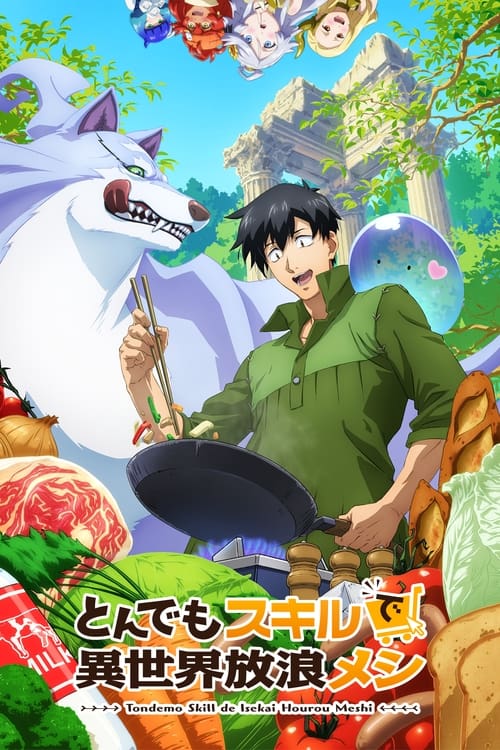 ดูหนังออนไลน์ฟรี Campfire Cooking in Another World with My Absurd Skill (2023) สกิลสุดพิสดารกับมื้ออาหารในต่างโลก EP.1-12 (จบ)