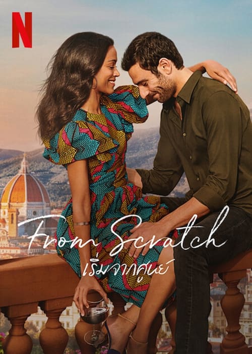 ดูหนังออนไลน์ฟรี From Scratch (2022) เริ่มจากศูนย์ EP.1-8 (จบ)