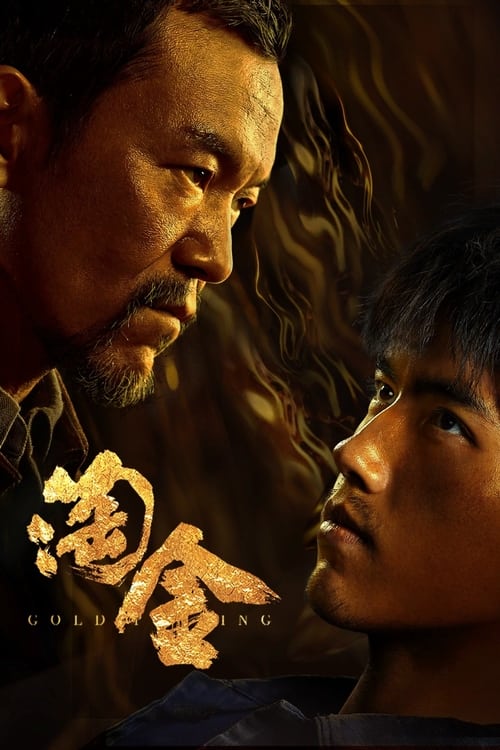 ดูหนังออนไลน์ฟรี Gold Panning (2022) เหมืองทอง ขุมทรัพย์มรณะ EP.1-12 (จบ)