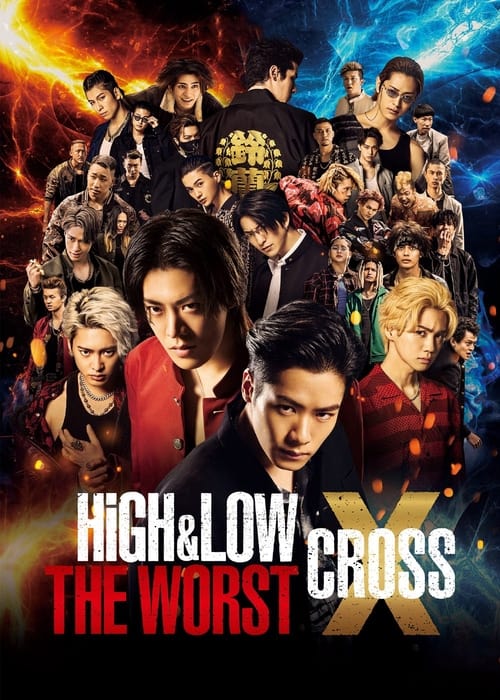 ดูหนังออนไลน์ฟรี High And Low The Worst X (2022) เดอะ เวิร์สต์ เอ็กซ์
