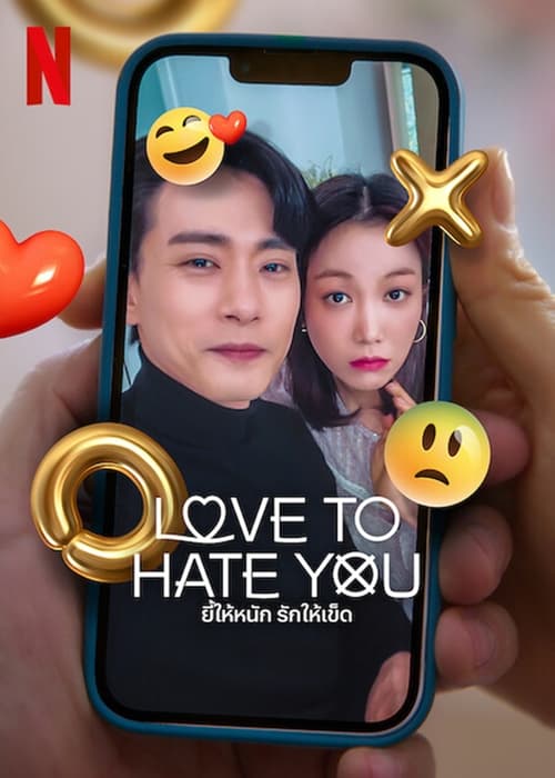 ดูหนังออนไลน์ฟรี Love to Hate You (2023) ยี้ให้หนัก รักให้เข็ด EP.1-10 (จบ)