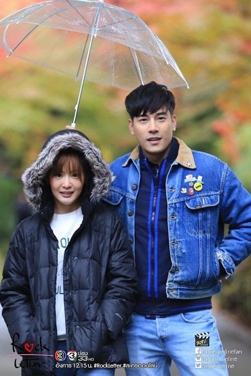 ดูหนังออนไลน์ฟรี Rock Letter (2017) คำรักจากก้อนหิน
