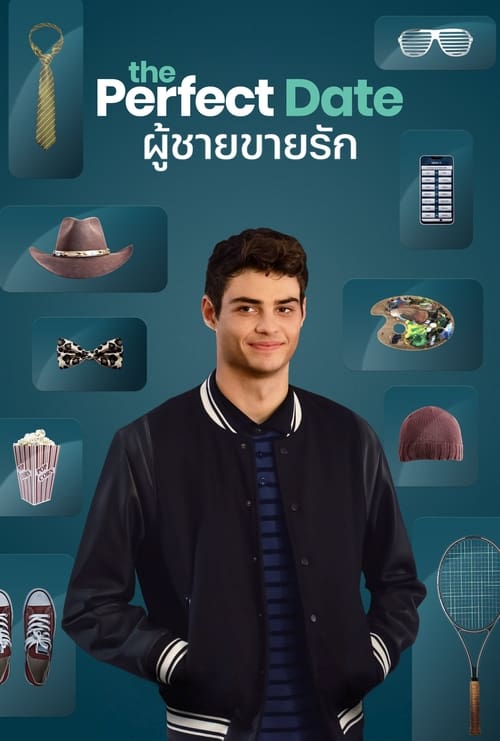 ดูหนังออนไลน์ฟรี The Perfect Date (2019) ผู้ชายขายรัก