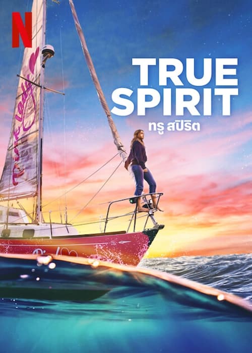 ดูหนังออนไลน์ฟรี True Spirit (2023) ทรู สปิริต