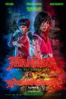 ดูหนังออนไลน์ฟรี Furies (2023) ผู้หญิงแค้นดับนรก