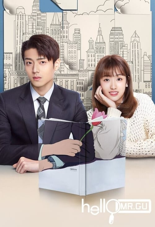 ดูหนังออนไลน์ฟรี Hello Mr Gu (2021) รักสุดป่วนของคุณชายสุดเป๊ะ EP.1-30 (จบ)