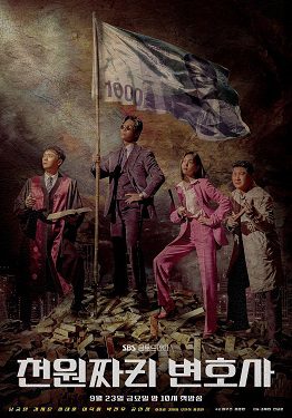 ดูหนังออนไลน์ฟรี One Dollar Lawyer (2022) ทนายพันวอน EP.1-12 (จบ)