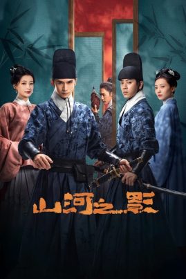 ดูหนังออนไลน์ฟรี Pledge of Allegiance (2023) ใต้เงาจันทรา EP.1-24 (จบ)