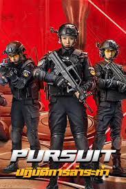 ดูหนังออนไลน์ฟรี Pursuit (2023) ปฏิบัติการล่าระห่ำ