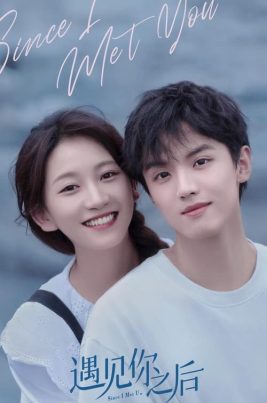 ดูหนังออนไลน์ฟรี Since I Met U (2022) ชุลมุนวุ่นรัก EP.1-16 (จบ)