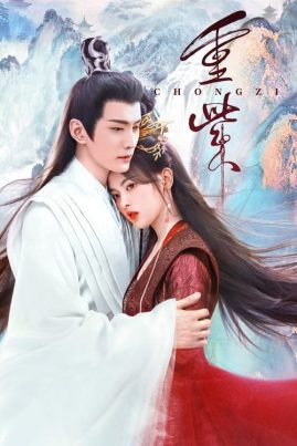 ดูหนังออนไลน์ฟรี The Journey of Chong Zi (2023) ฉงจื่อ ลิขิตหวนรัก EP.1-40 (จบ)