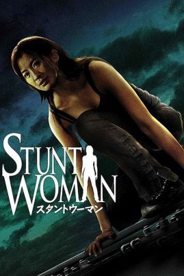 ดูหนังออนไลน์ฟรี The Stunt Woman (1996) พยัคฆ์สาว ตายไม่เป็น