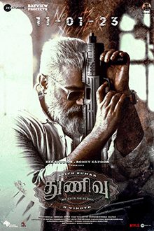 ดูหนังออนไลน์ฟรี Thunivu (2023)