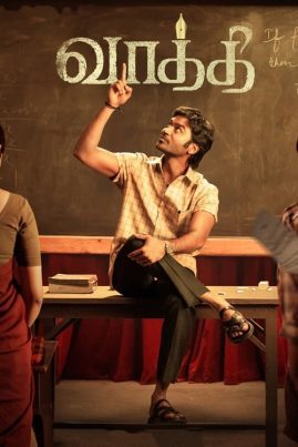 ดูหนังออนไลน์ฟรี Vaathi (2023) ครู
