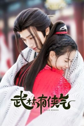 ดูหนังออนไลน์ฟรี Wulin Heroes (2023) วีรบุรุษหวู่หลิน EP.1-22 (จบ)