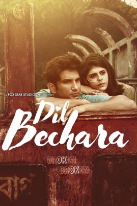 ดูหนังออนไลน์ฟรี DIL BECHARA (2020) ใจบันดาลฝัน