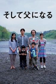 ดูหนังออนไลน์ฟรี Like Father Like Son (2013) พ่อครับ…รักผมได้ไหม