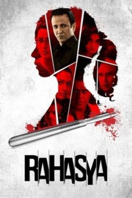 ดูหนังออนไลน์ฟรี RAHASYA (2015)
