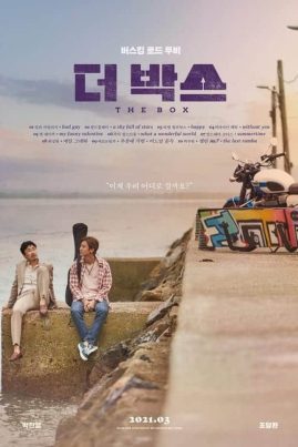 ดูหนังออนไลน์ฟรี THE BOX (2021) กล่องนี้มีรัก