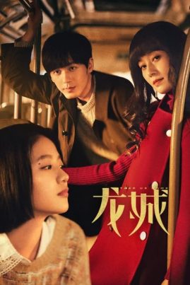 ดูหนังออนไลน์ฟรี Take Us Home (2023) พารักกลับบ้าน EP.1-36 (จบ)