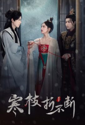 ดูหนังออนไลน์ฟรี The Immortal Promise (2022) สัญญารักนิรันดร์ EP.1-21 (จบ)