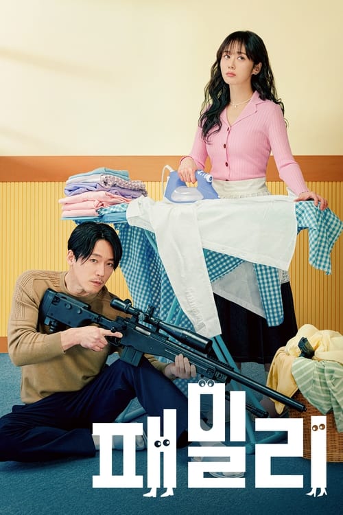 ดูหนังออนไลน์ฟรี Family The Unbreakable Bond (2023) EP.1-12 (จบ)