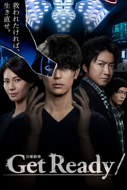 ดูหนังออนไลน์ฟรี Get Ready (2023) ทีมหมอเถื่อน EP.1-10 (จบ)