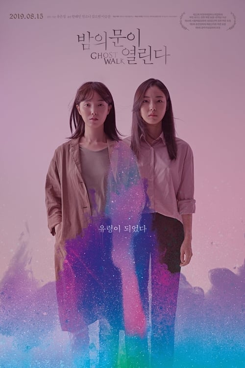 ดูหนังออนไลน์ฟรี Ghost Walk (2019) ย้อนรอยความตาย