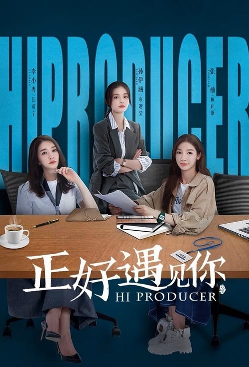 ดูหนังออนไลน์ฟรี Hi Producer (2023) EP.1-35 (จบ)
